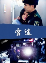 美人可可